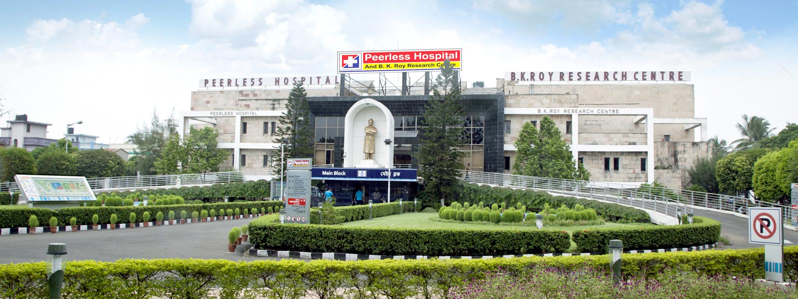 Peerless Hospital, Kolkata-Travocure