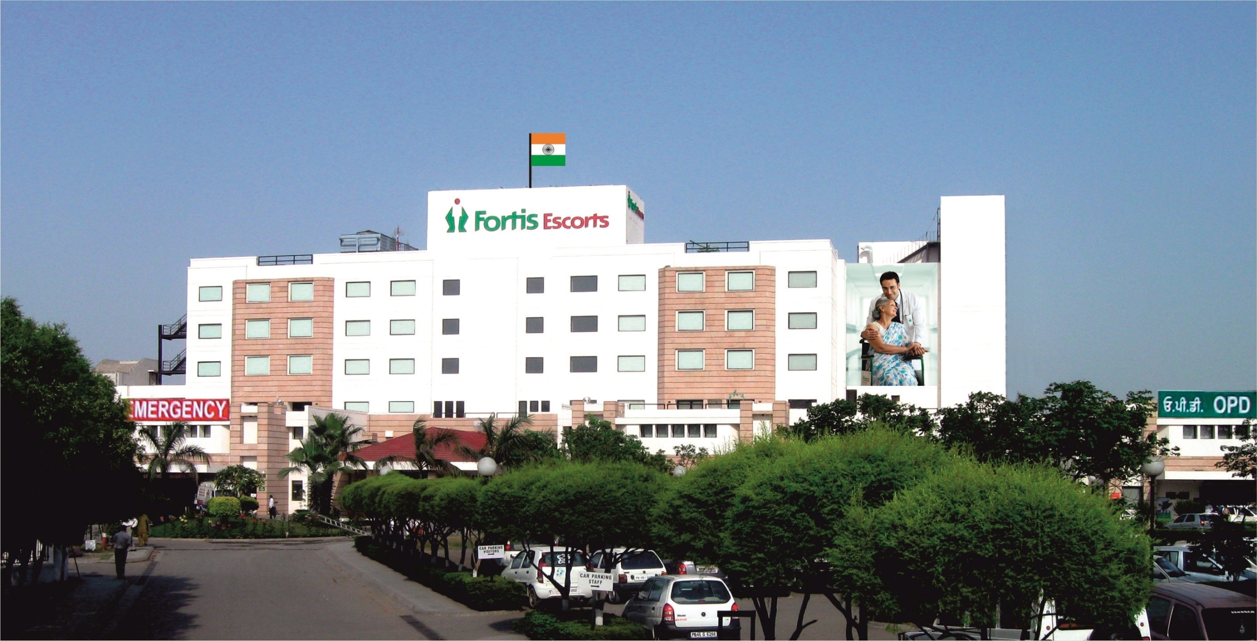 Fortis Escorts Hospital, Amritsar, Punjab