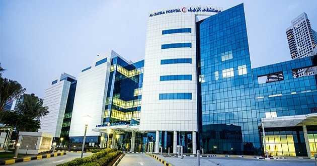 Al Zahra Hospital, Dubai, UAE