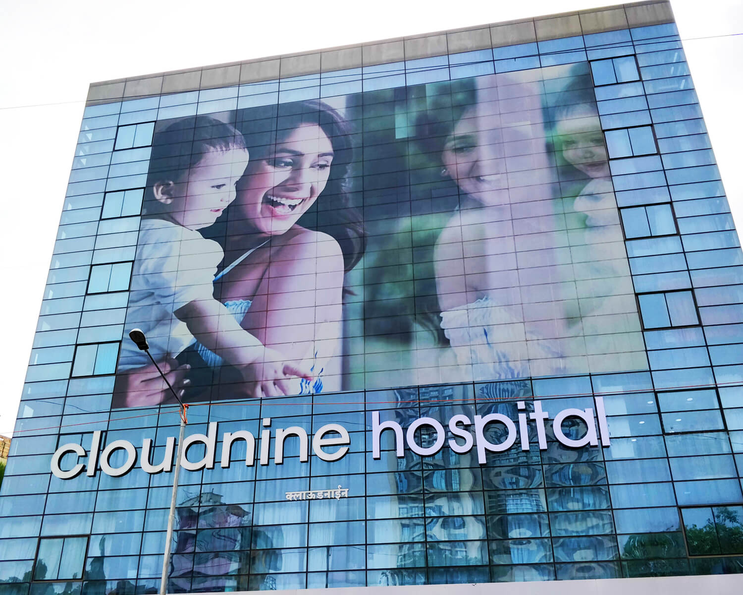 Cloudnine Hospital, Malad, Mumbai, Maharashtra-Travocure