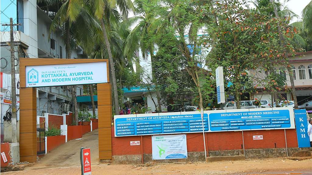Dr. P. Alikutty's Kottakkal Ayurveda & Modern Hospital-Travocure